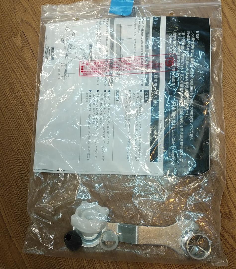 1M2014 ニトリ6kgスリムドラム式洗濯機 24年製 ND60UL1WH