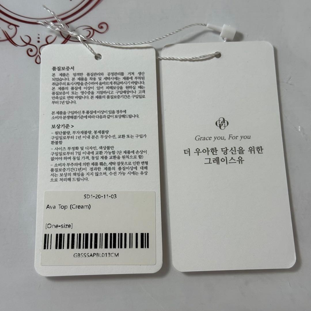 【超美品】 GRACEU グレイスユー GRACE U Ava Top ハンソヒ