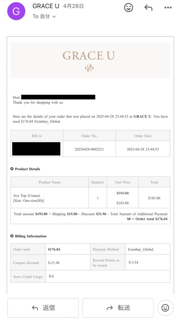 【超美品】 GRACEU グレイスユー GRACE U Ava Top ハンソヒ