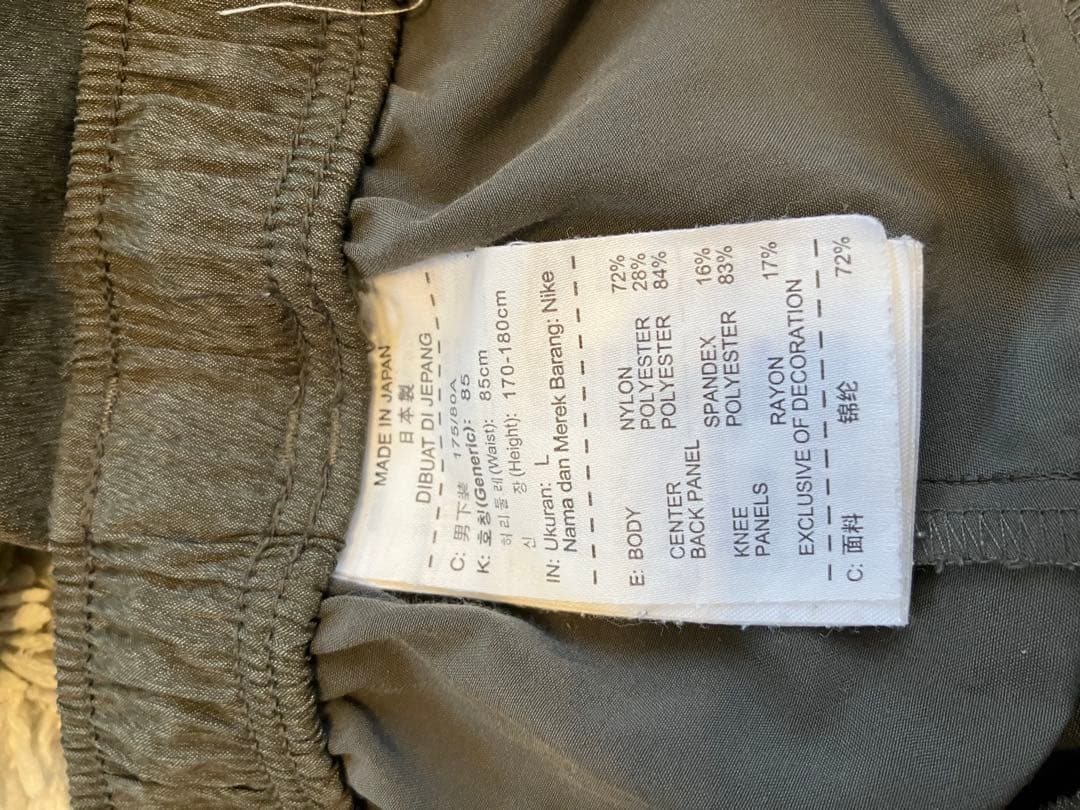 GYAKUSOU Nike ランニングパンツ カーキ