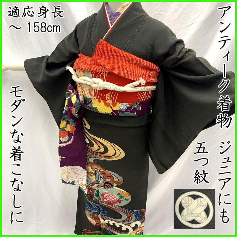 508aj83■アンティーク着物 ジュニアにも 流水 貝合わせ文■状態良好