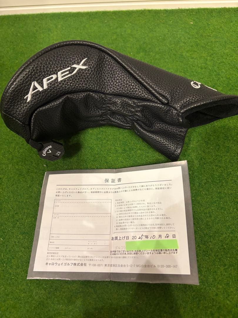 キャロウェイ APEX UW 2025モデル 23°