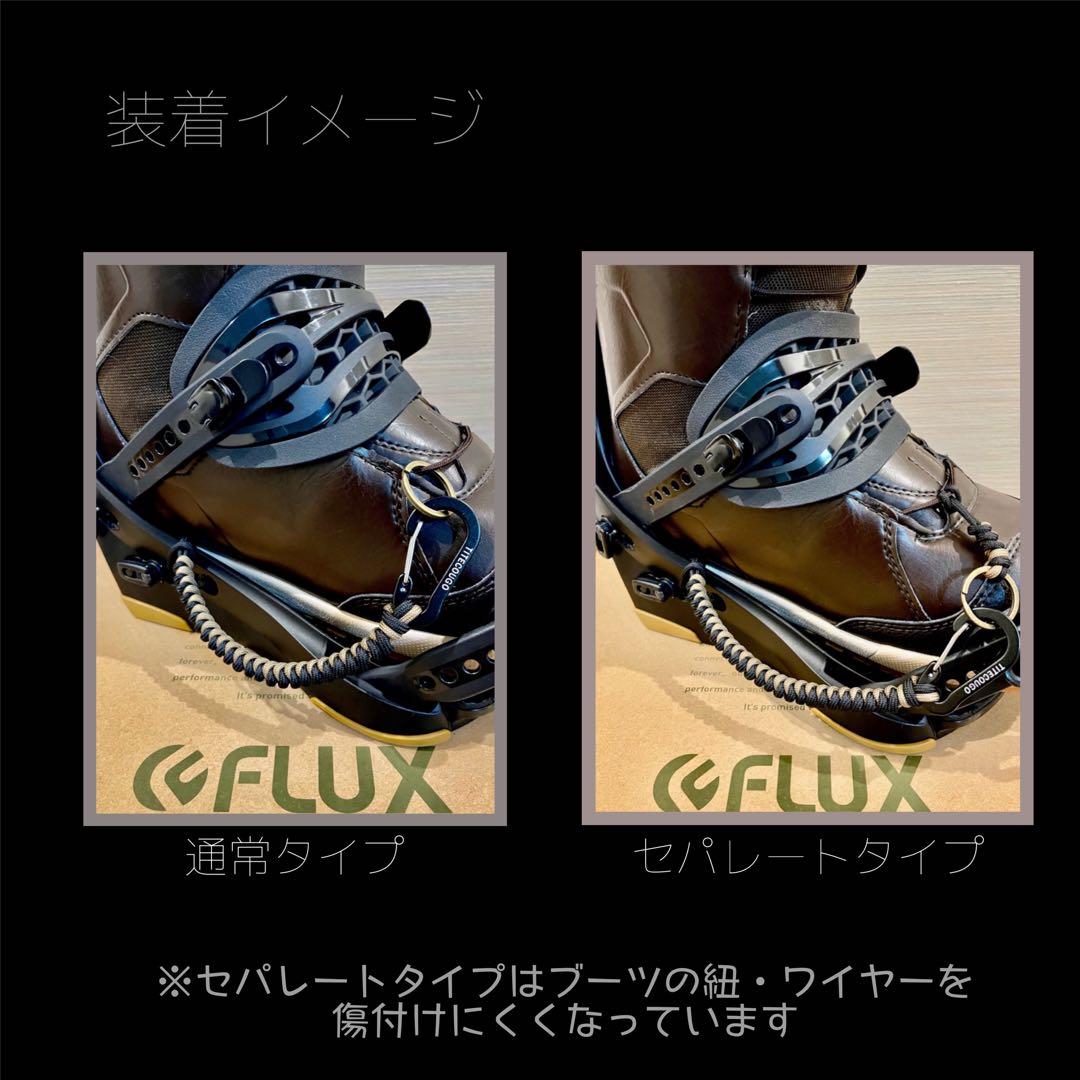 オーダーメイドリーシュコード オーダー専用ページ