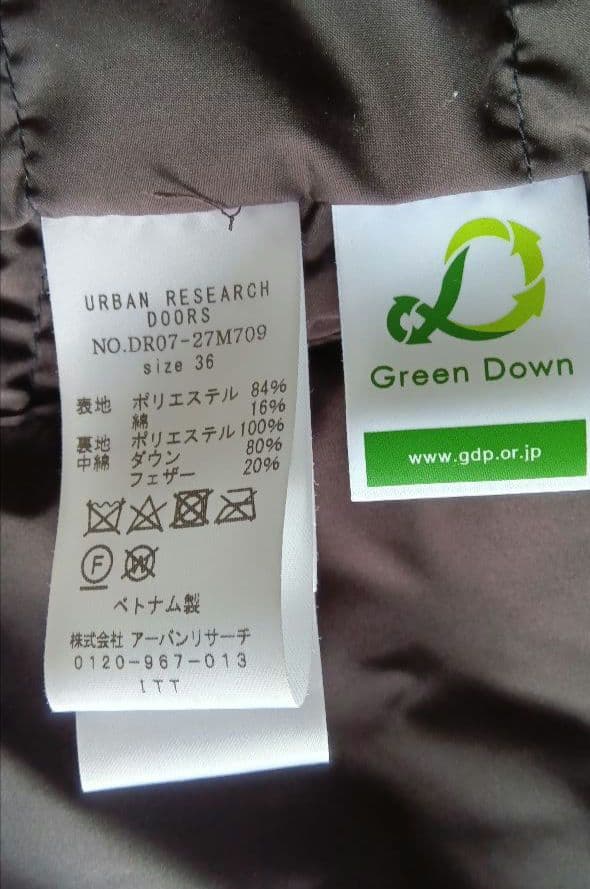 【URBANRESEARCHDOORS】ダウンコート