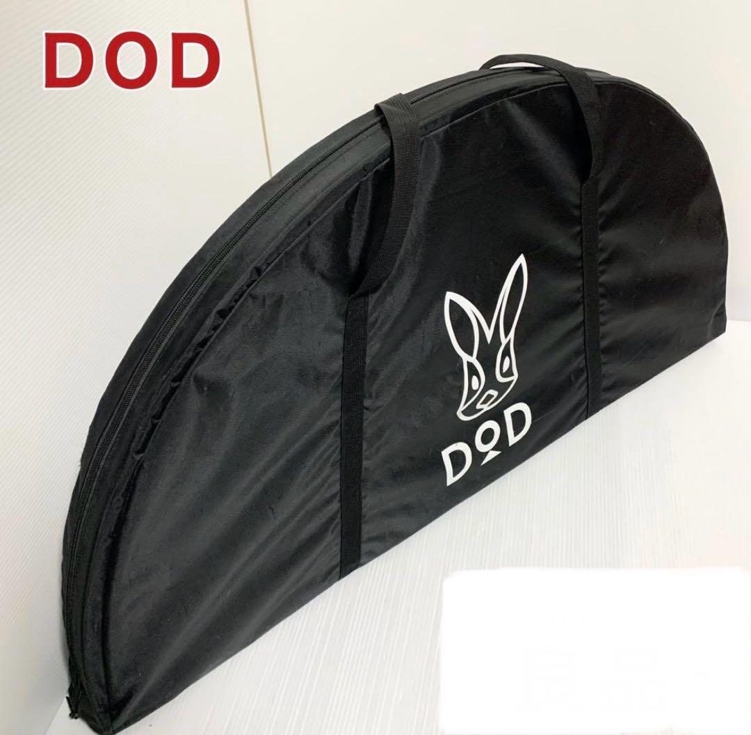 ぁゆてっちゃ 　DOD ワンポールテントテーブルTB6-487-BK