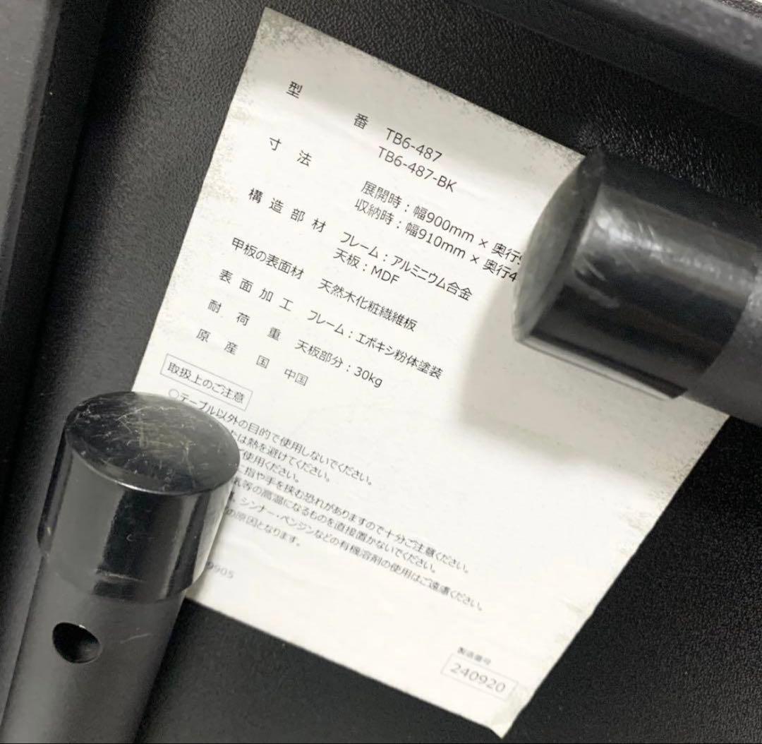 ぁゆてっちゃ 　DOD ワンポールテントテーブルTB6-487-BK