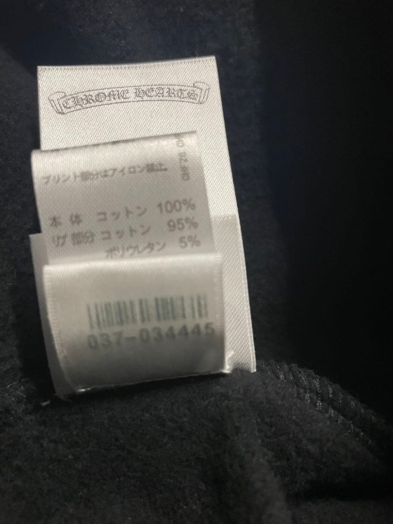 【並行輸入】CHROME HEARTS ブラック パーカー