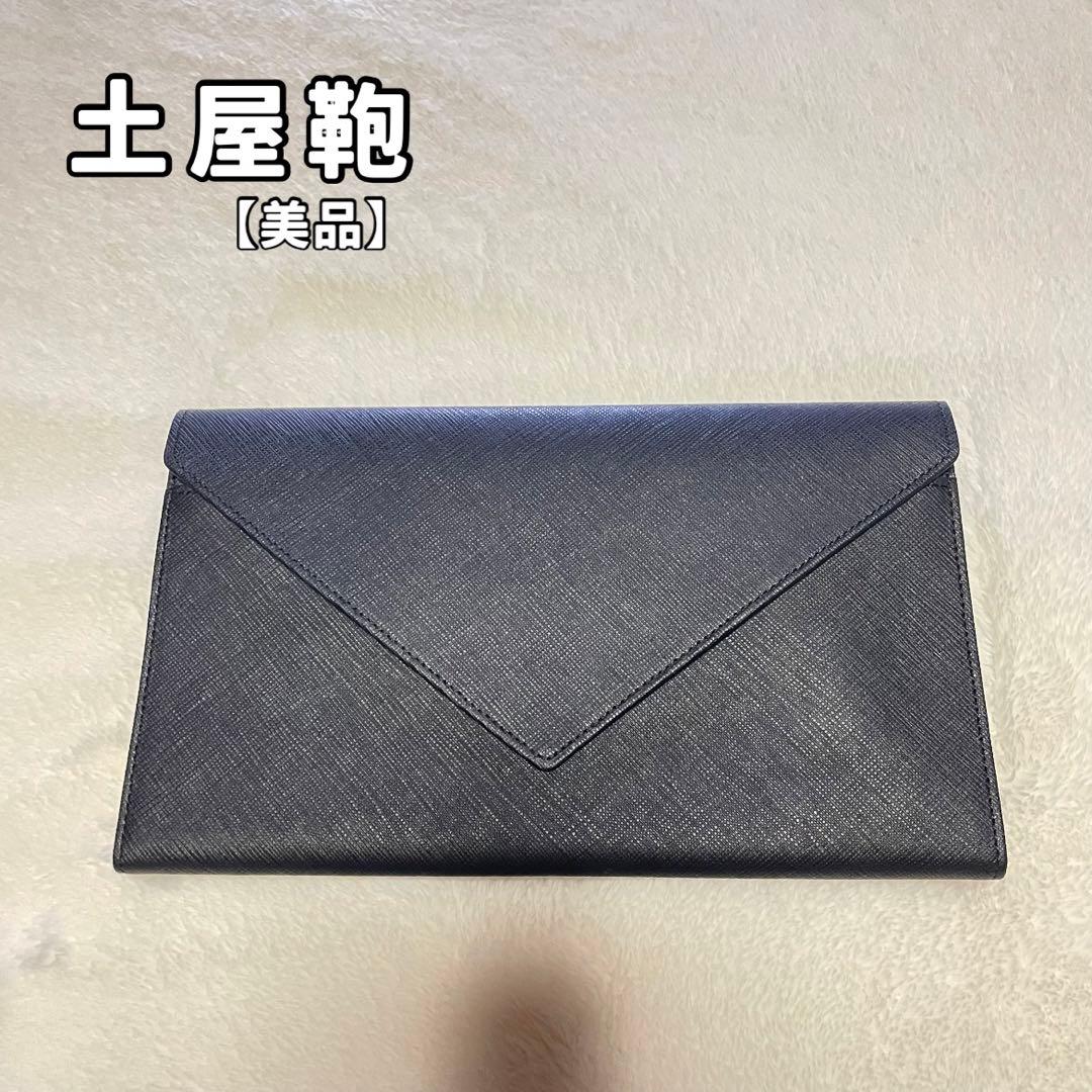 土屋鞄 TSUCHIYAKABAN 土屋鞄製造所 レザー 三つ折りふくさ札入れ