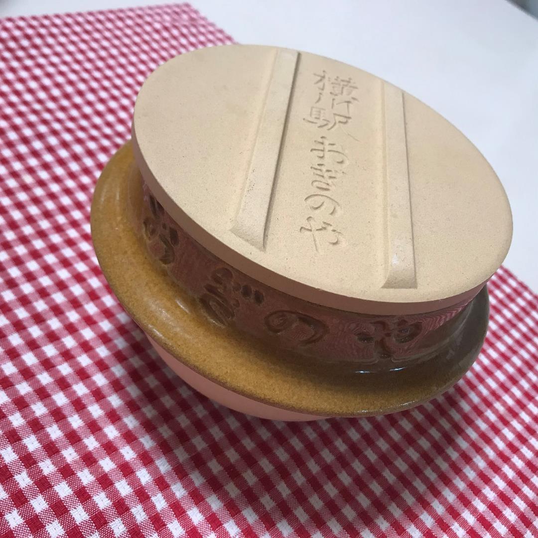 峠の釜めし　容器