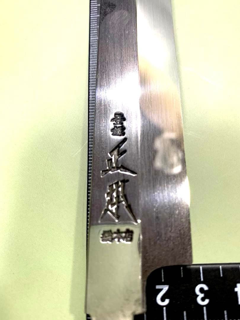 正本総本店　本焼　蛸引包丁　刃渡り29.5cm