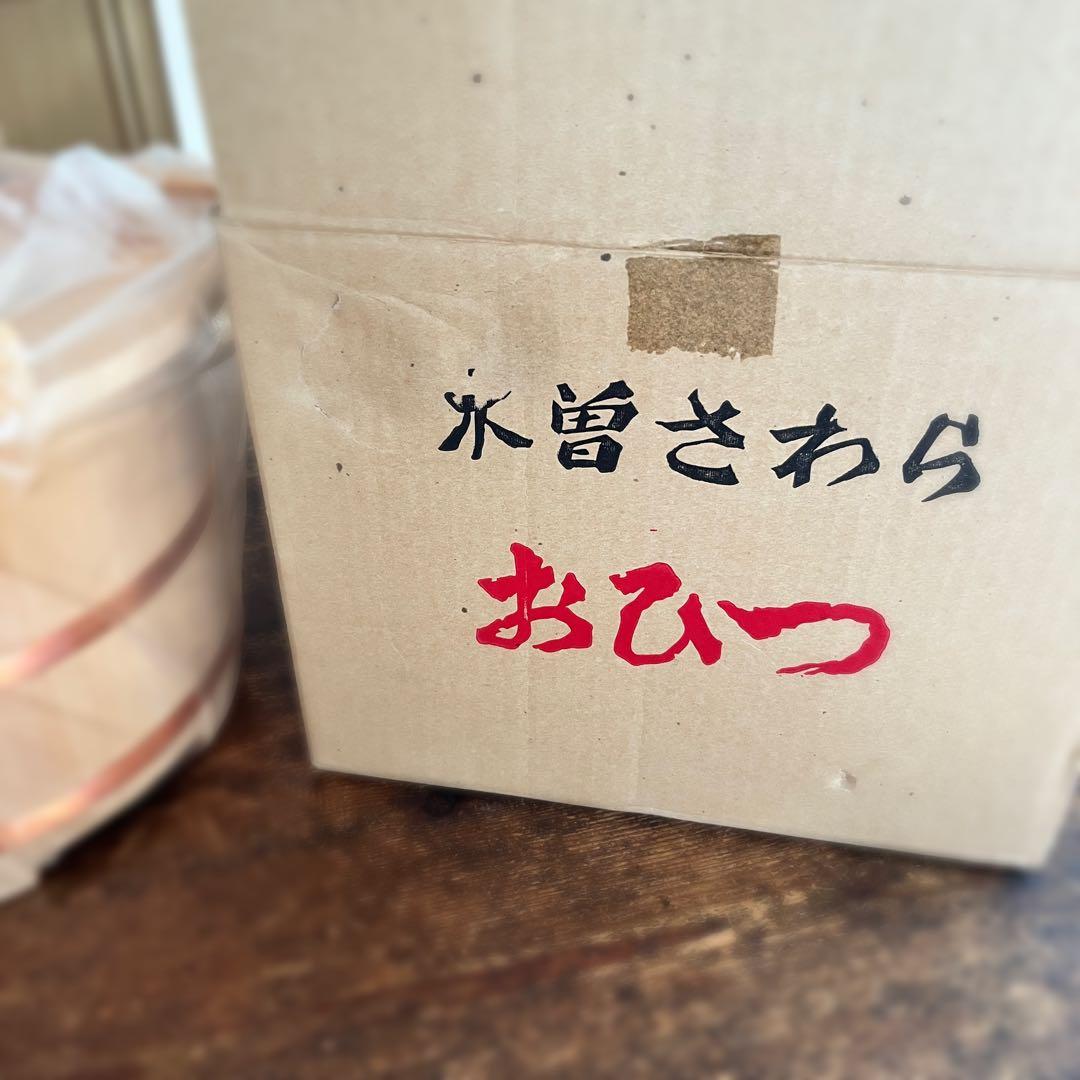 木曽さわら・おひつ 2升用（33cm）
