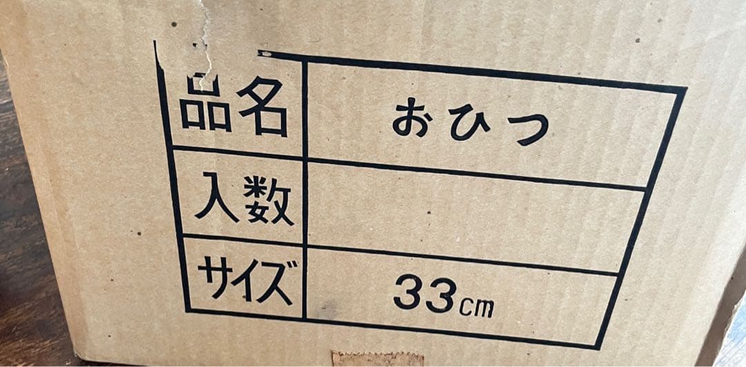 木曽さわら・おひつ 2升用（33cm）