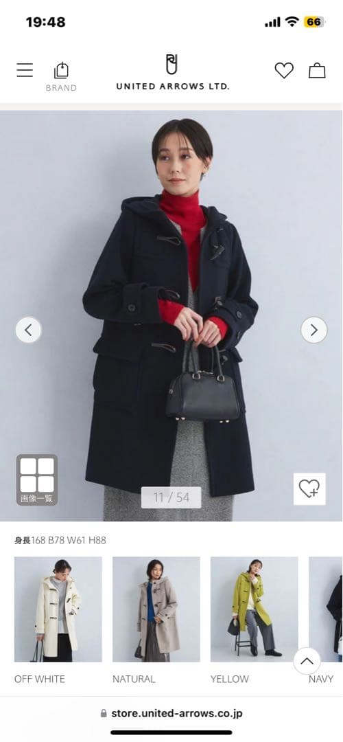 UNITED ARROWS ダッフルコート36ネイビー