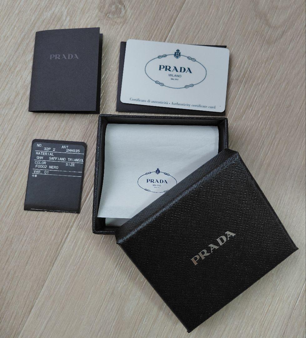 プラダ(PRADA) ケース