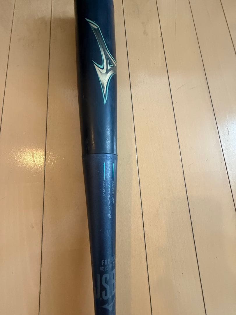 ケース付 レガシー 軟式 80ミドルバランス　ミズノ　少年野球　580g バット