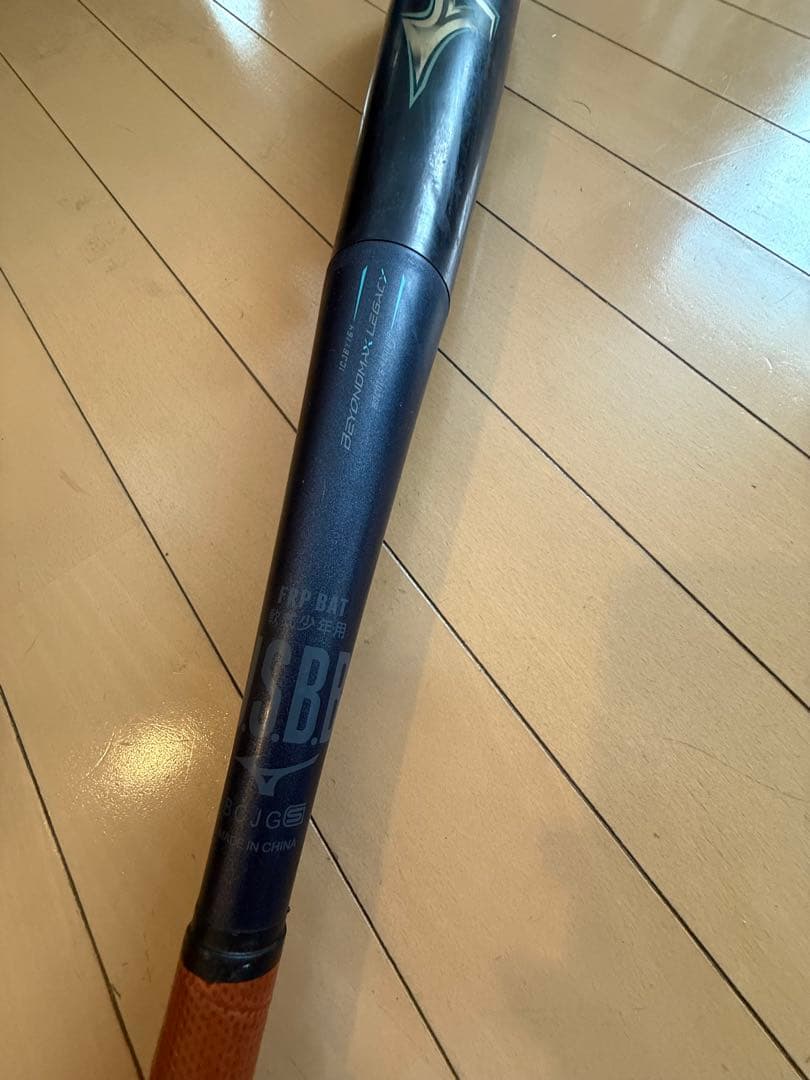 ケース付 レガシー 軟式 80ミドルバランス　ミズノ　少年野球　580g バット