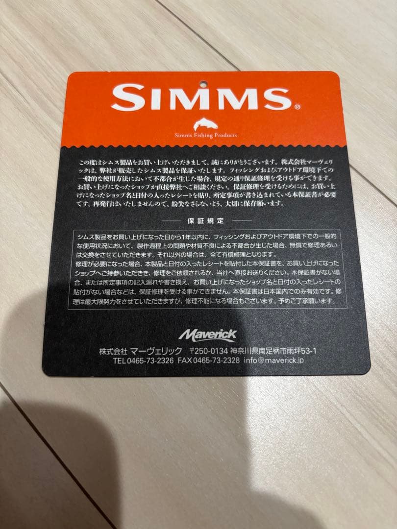 SIMMS ガイドベスト Lサイズ グレー/オレンジ