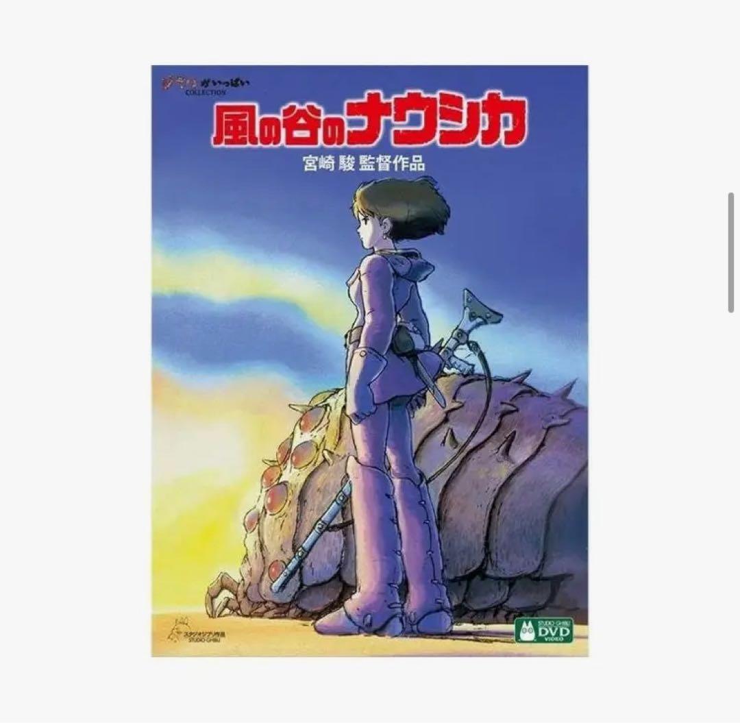 宮崎駿ジブリ作品DVD15枚セット