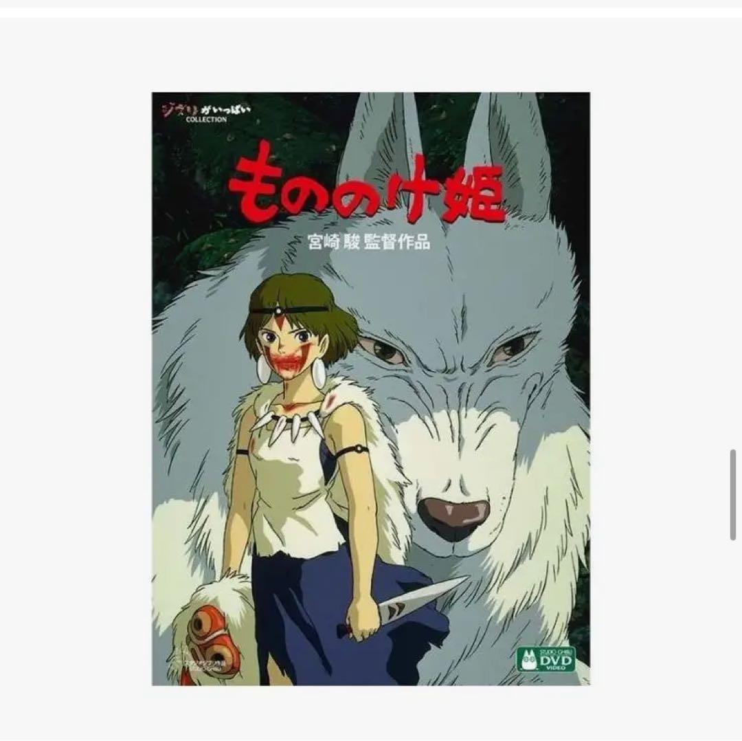 宮崎駿ジブリ作品DVD15枚セット