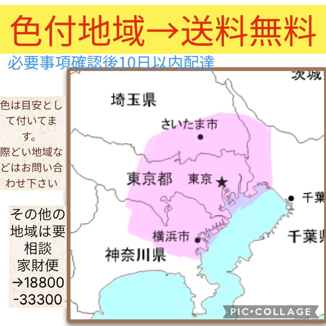 ★3234ブリヂストン8.9アンペア 20インチ子供乗せ電動アシスト自転車