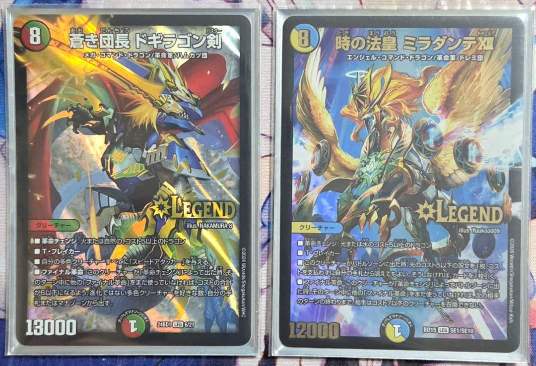 シータモルト　デッキ　公式スリーブ付き