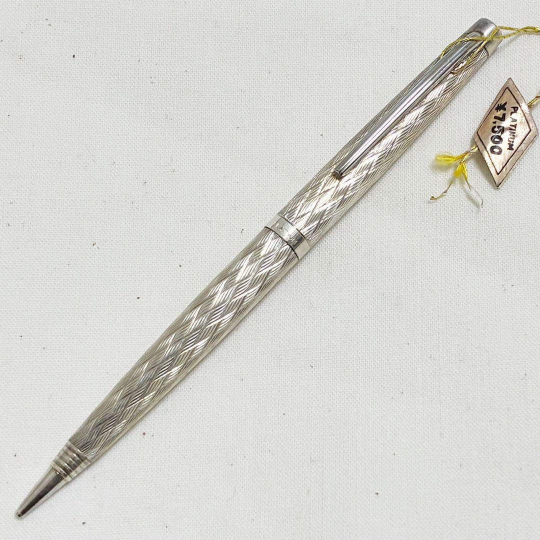 プラチナ万年筆　回転繰り出し　シルバー　銀製　シャーペン