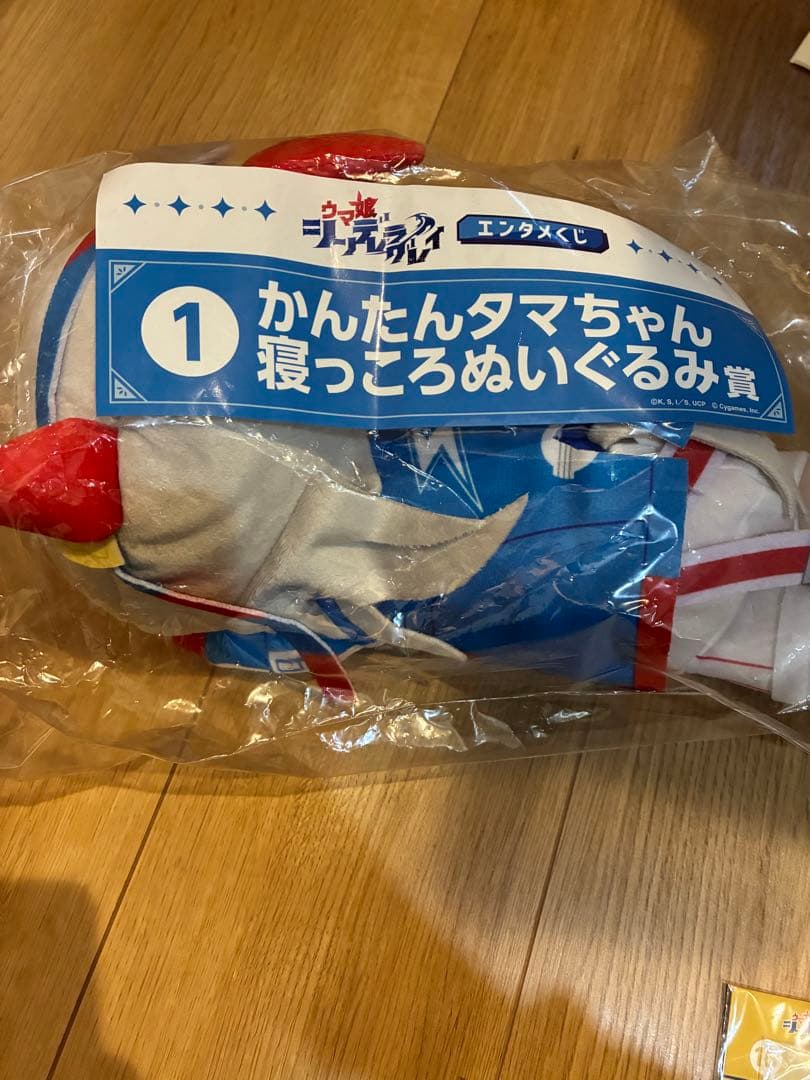 ウマ娘シンデレラグレイ　エンタメくじ　まとめ売り