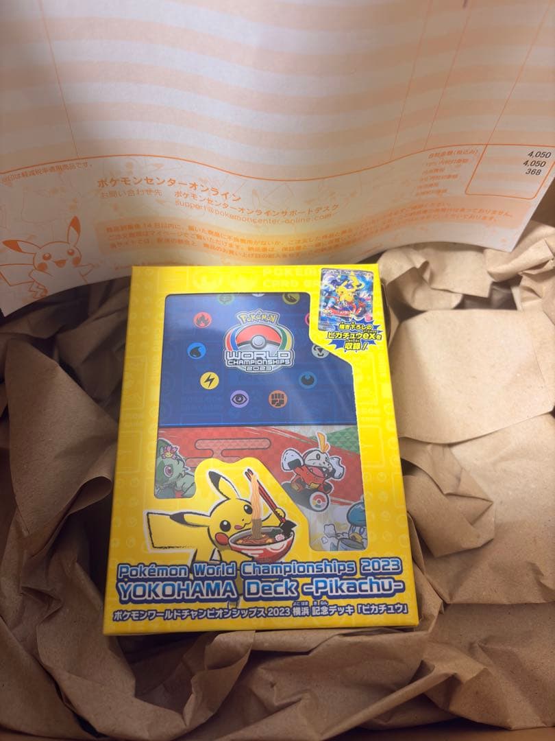 ポケモンカード WCS2023 横浜記念デッキ ピカチュウ
