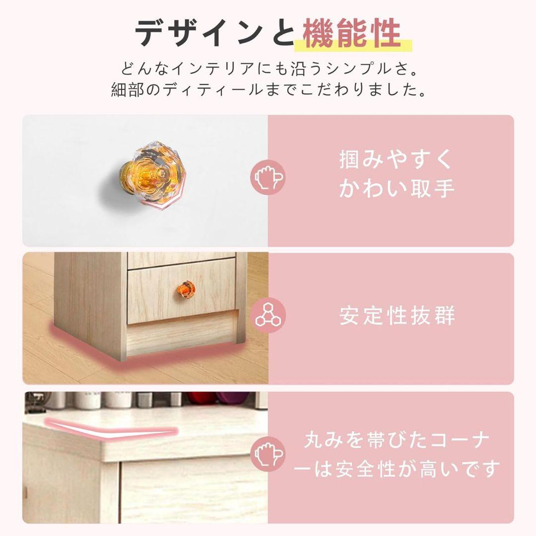 ドレッサー 鏡台 姫系 可愛い 化粧台 大容量収納 メイク台 スツール オーク色