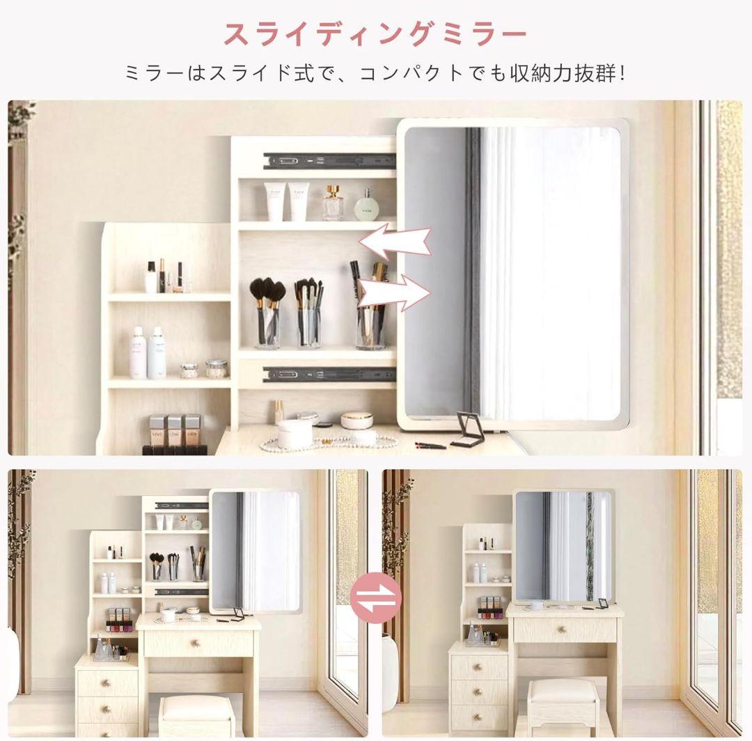 ドレッサー 鏡台 姫系 可愛い 化粧台 大容量収納 メイク台 スツール オーク色