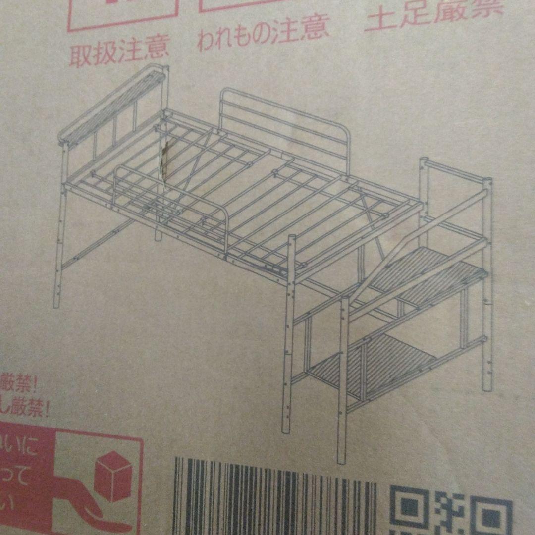 オーエスジェイ(OSJ) ロフトベッド パイプベッド セミダブル ホワイト