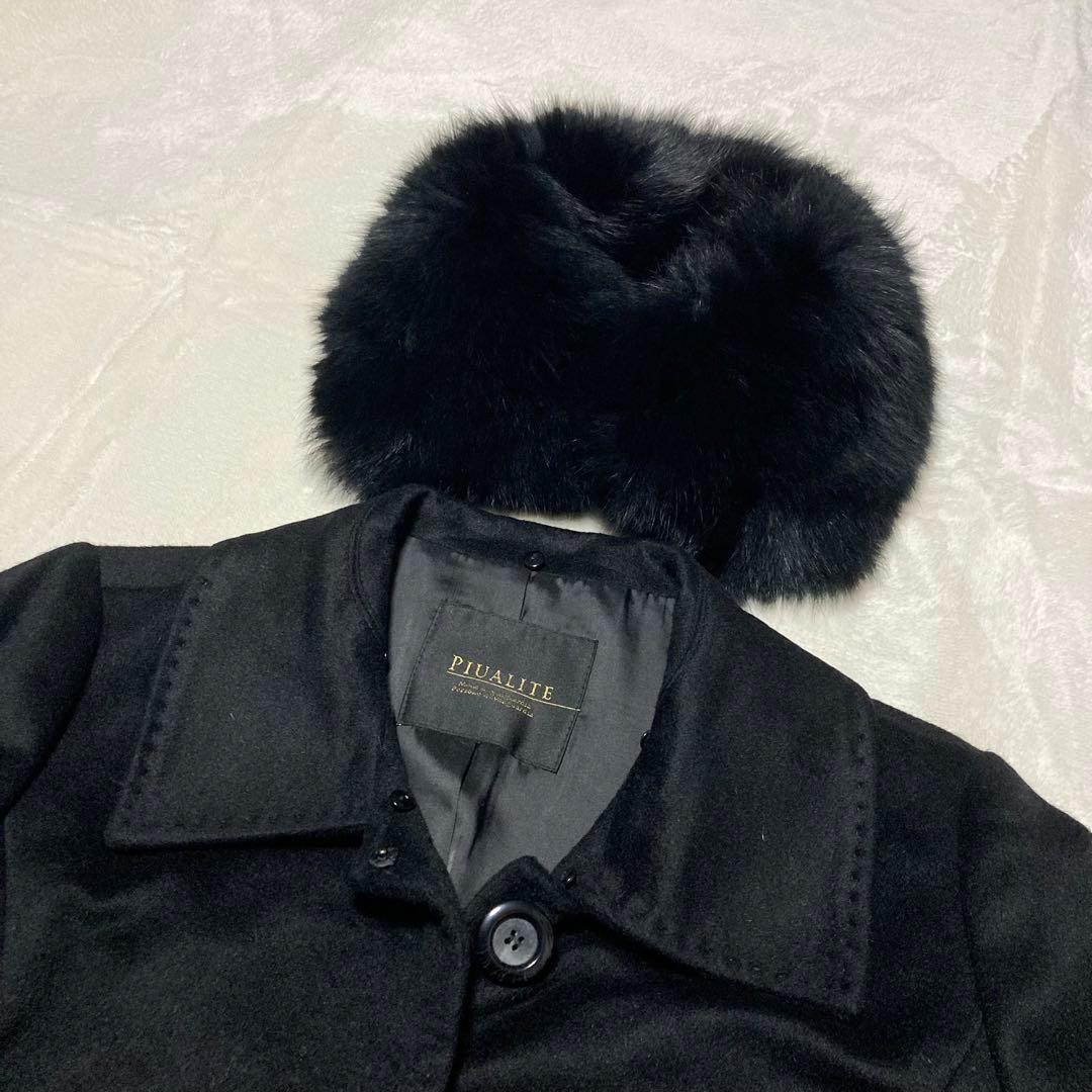 美品　高級　PIUALITE フォックスファー　カシミヤ100%コート　ブラック
