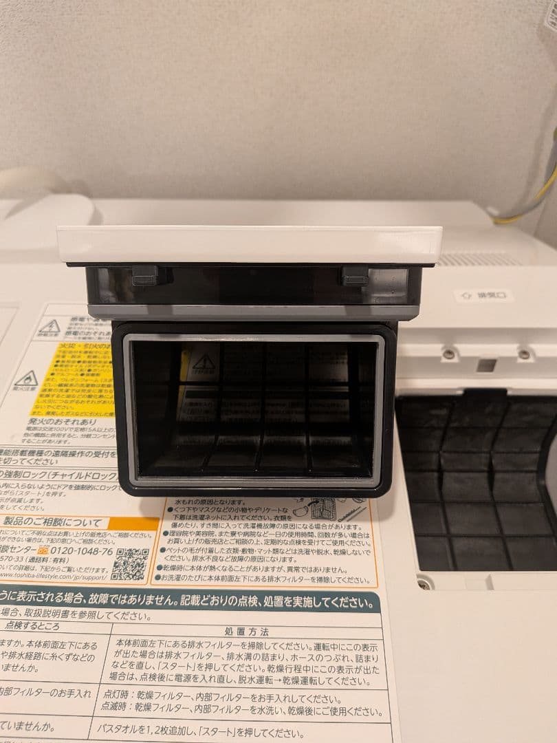 【送料・設置料込み】TOSHIBA ドラム式洗濯機 TW-127XM4L　美品