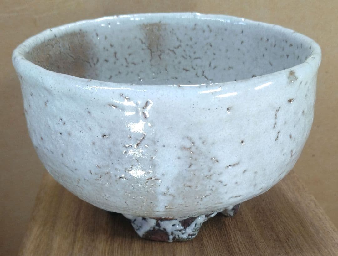 【本物保証】十一代三輪休雪 萩茶碗 共箱 人間国宝 毎日オークション出品現物