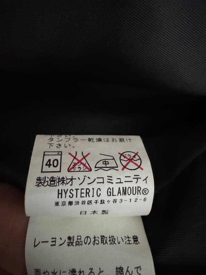 ヒステリックグラマー スカジャン 刺繍　野口強