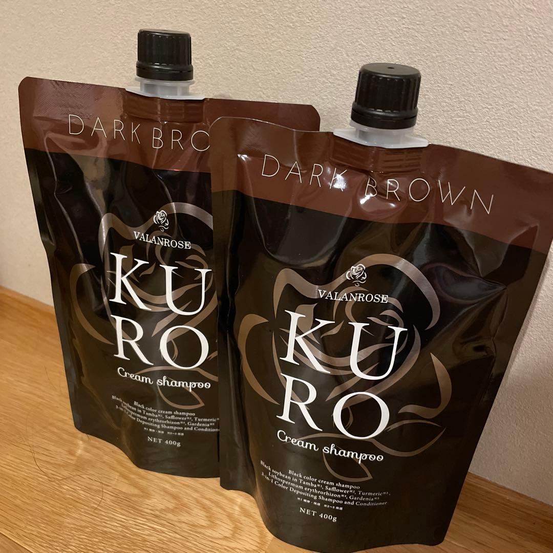 VALANROSE KUROダークブラウン 400g×2