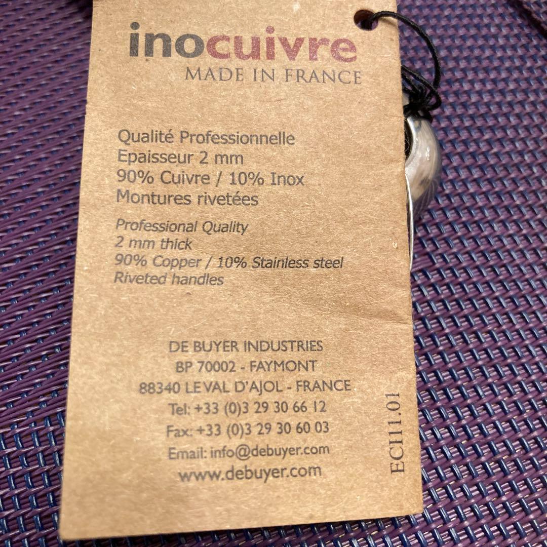 未使用/デバイヤー最高級　銅フライパン　PRIMA MATERA フランス