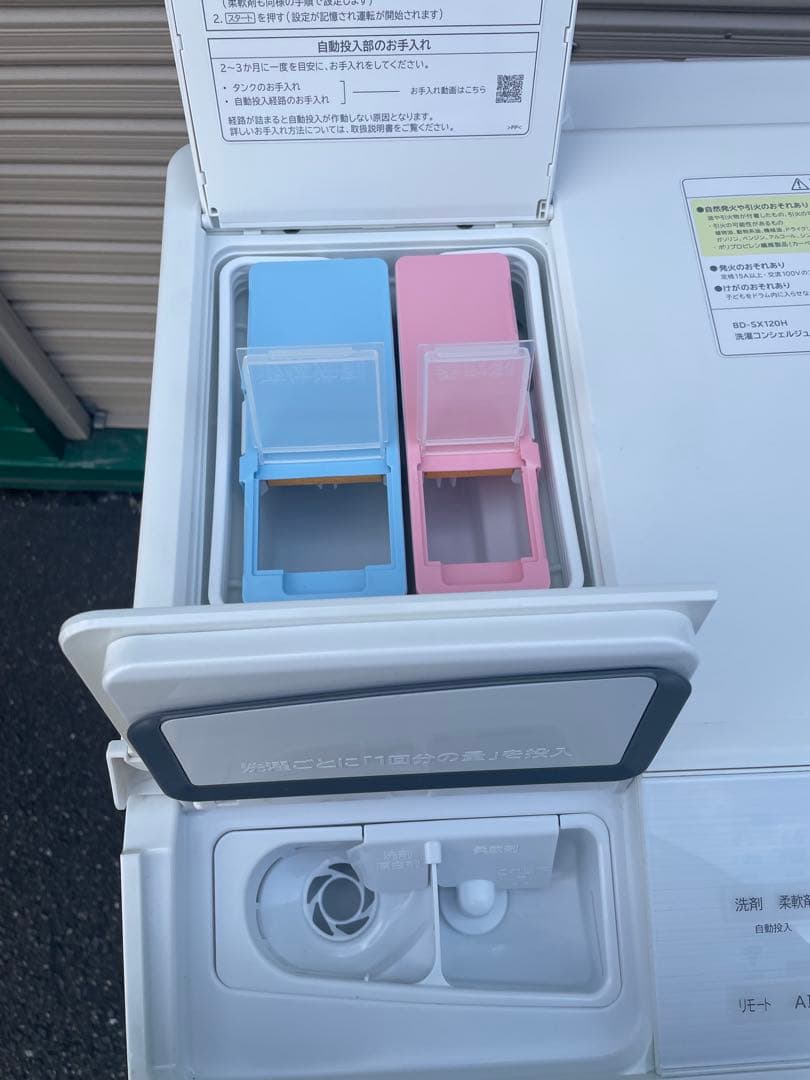 ヒロ