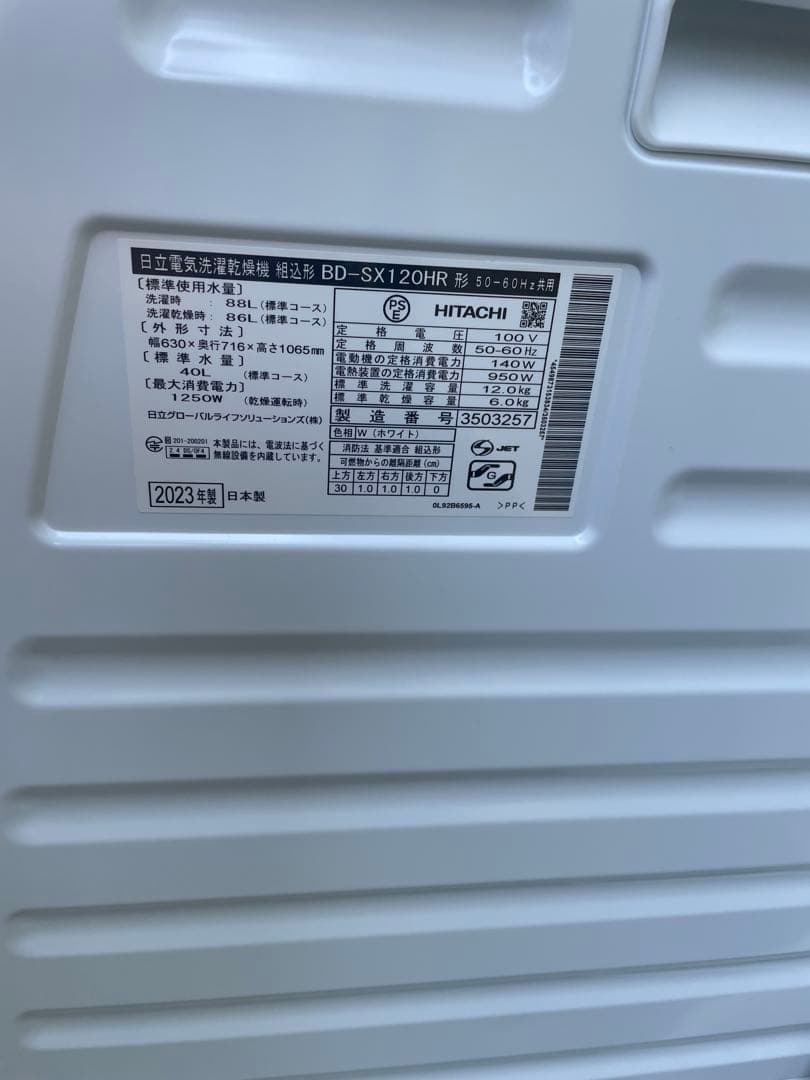 ヒロ