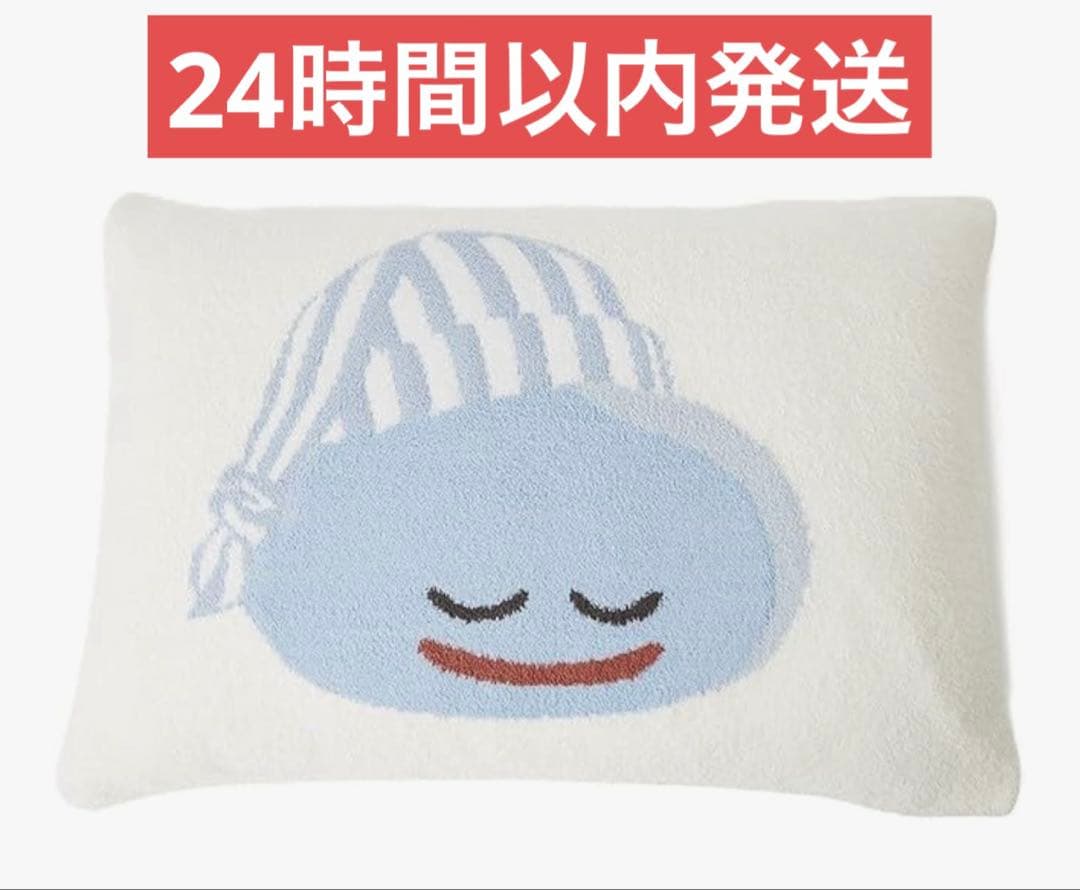 gelato pipue 【ドラゴンクエスト】ジャガードピローケース