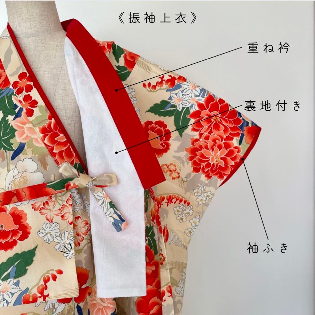 たかお★［おまとめ］二部式着物+羽織袴ꕤハンドメイドꕤ七五三 男児 女児