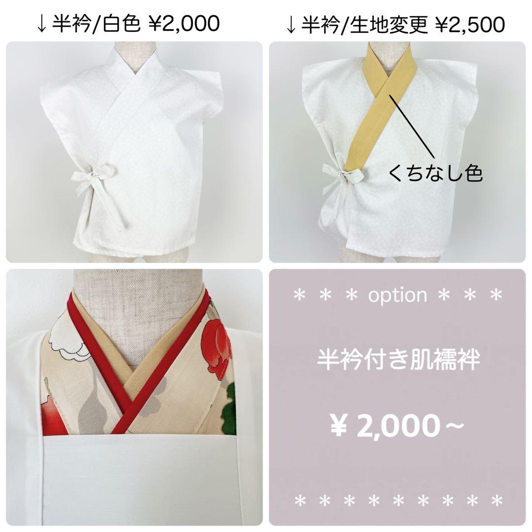 たかお★［おまとめ］二部式着物+羽織袴ꕤハンドメイドꕤ七五三 男児 女児