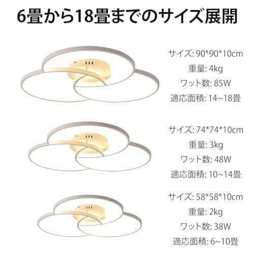 Xmlolyn シーリングライト おしゃれ LED 照明 北欧 天井照明 シーa