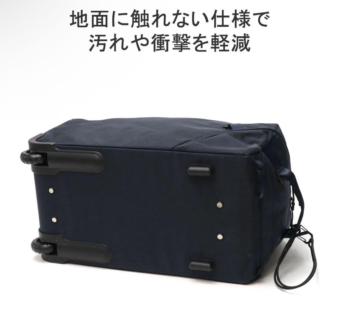 MILESTO STLAKT 3WAYボストンキャリー ブラック