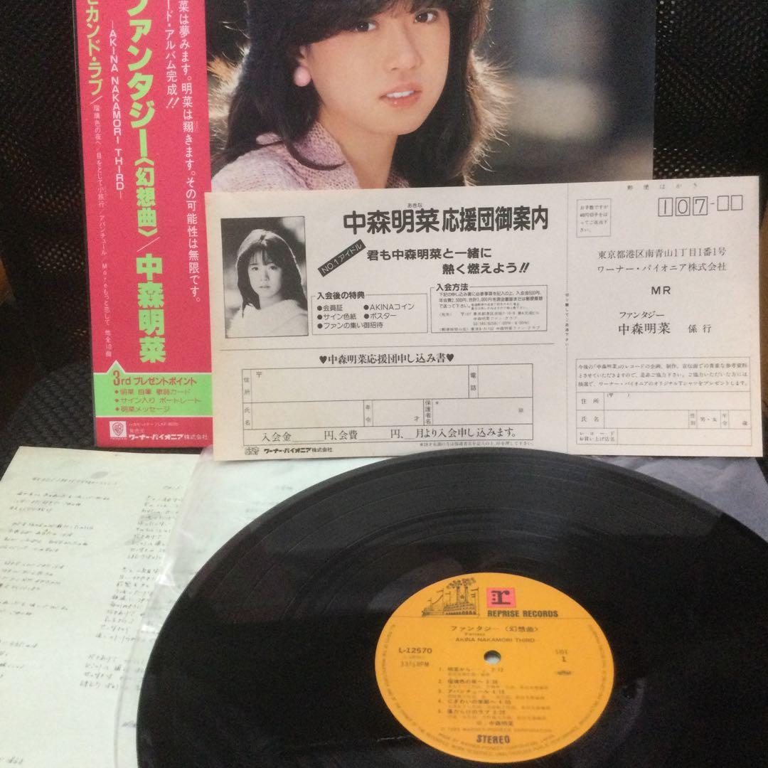 中森明菜　初期アルバム7枚＋ミニアルバム＋12インチシングル＋ベスト盤