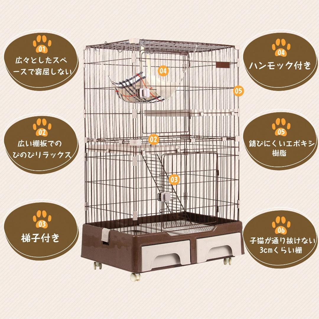 キャットケージ 2段構造 猫トイレ付き