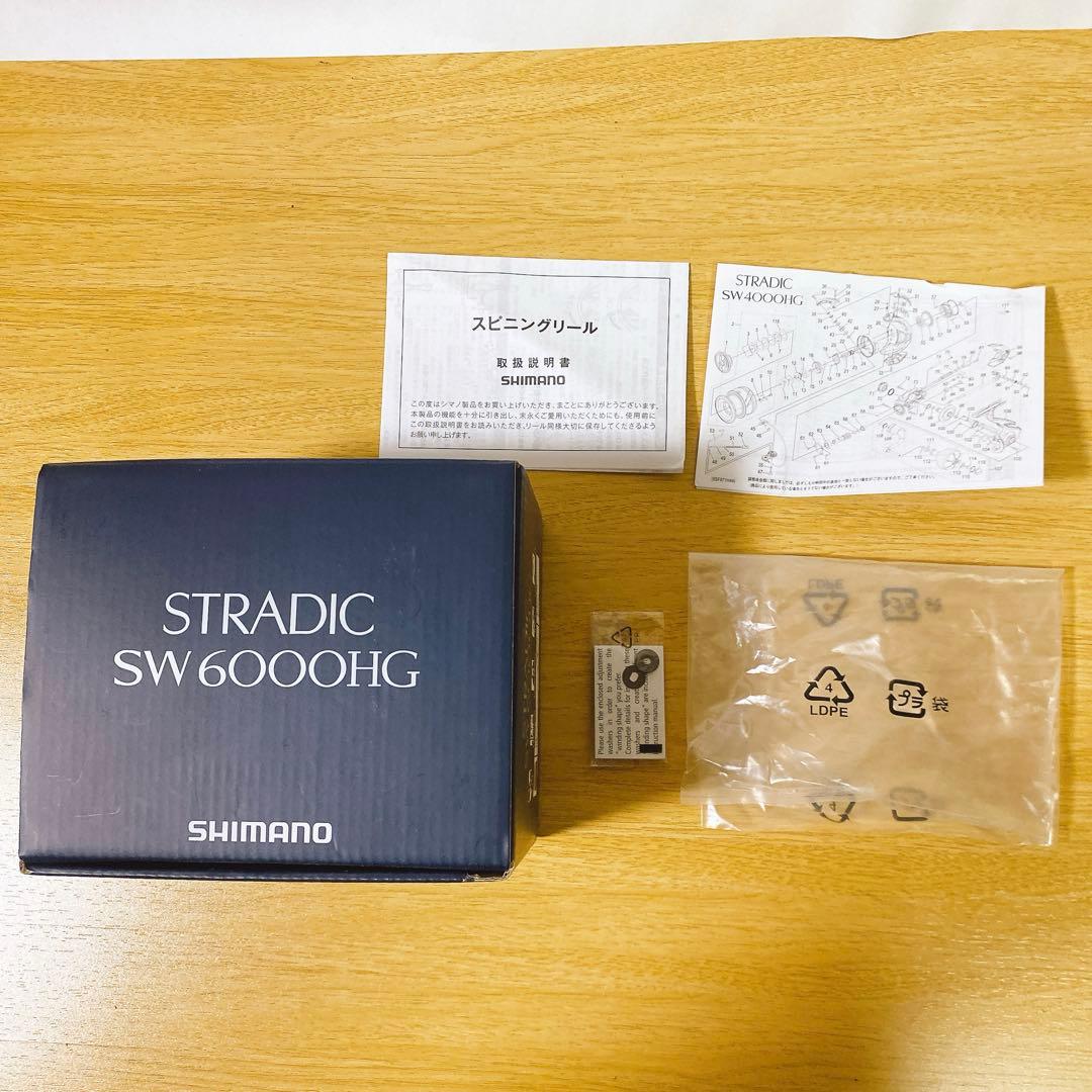 SHIMANO　24 ストラディック　SW 6000 HG