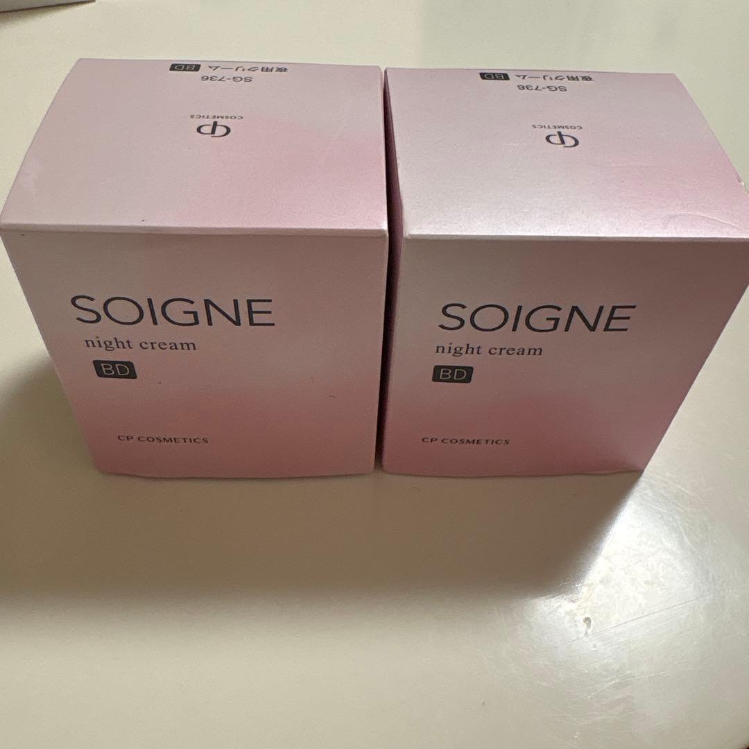 SOIGNE night cream SG-736 92g 2個セット