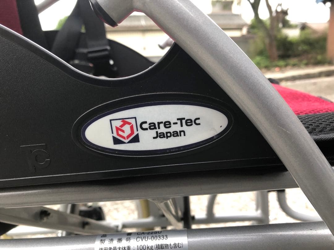 ケアテックジャパン　車椅子　自走用　軽量　エンジ系　綺麗　埼玉幸手市引取か発送可