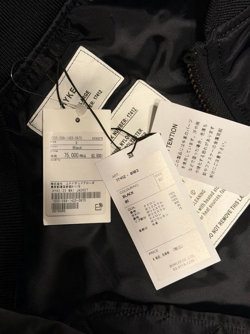 ジャケット・アウター HYKE 2024AW TYPE MA-1 JACKET SIZE 3